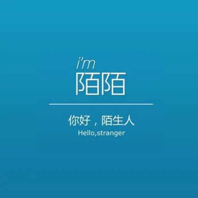 同城附近人交友👩‍❤️‍👨