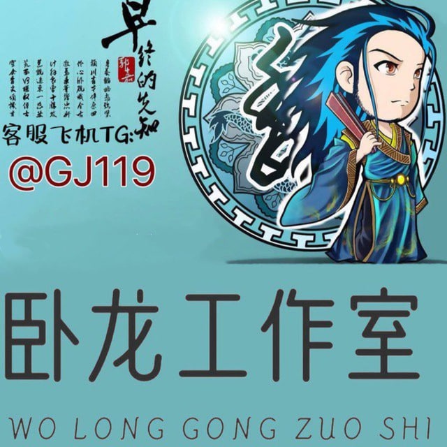 郭嘉 专业作图工具