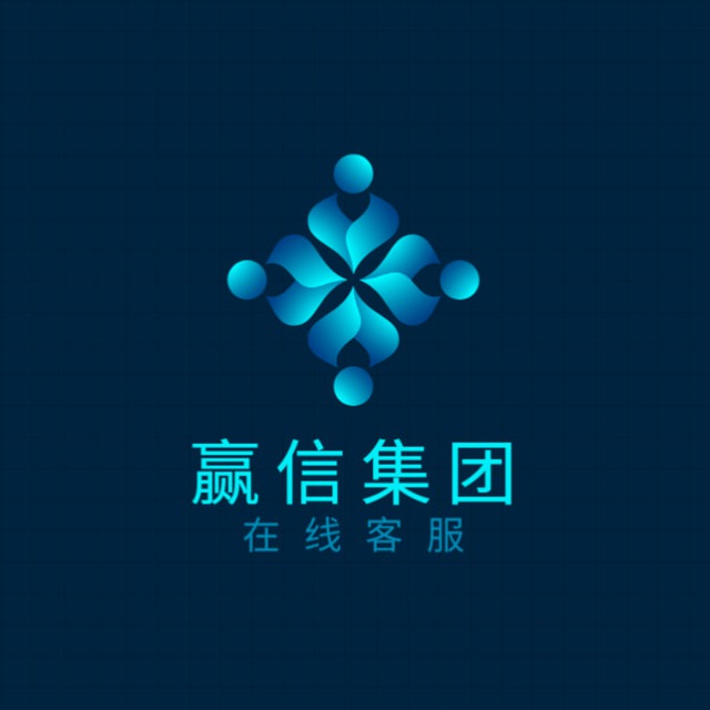 赢信001 自营一手号源