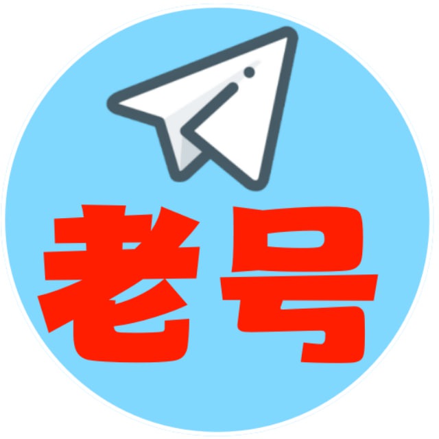 全球稳定飞机号！