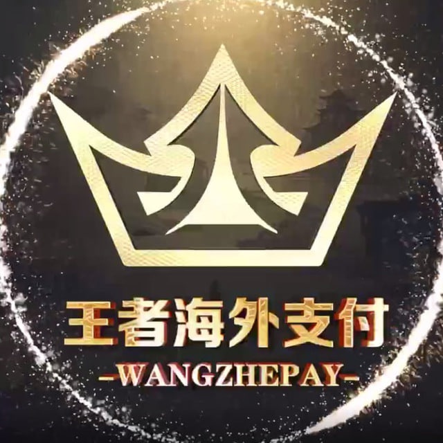 海外源头pay通道管家