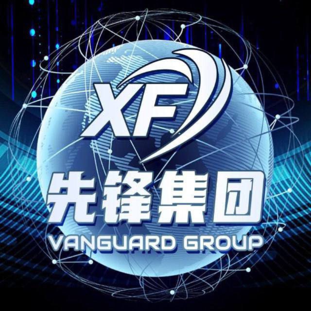 先锋集团-宏图（外汇币盘招商）