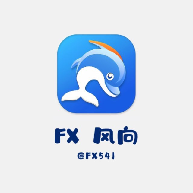 风向账号货源频道